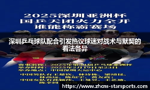 星空体育官网