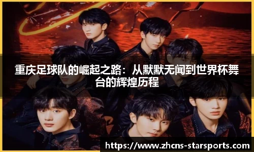 星空体育在线官网