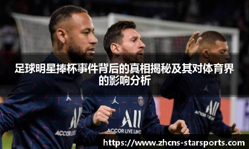 星空体育在线官网