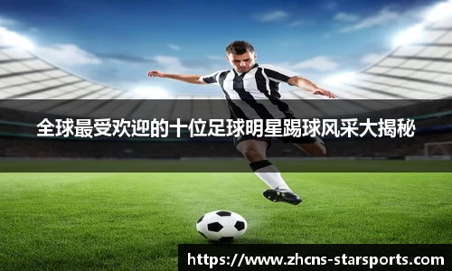 星空体育在线官网