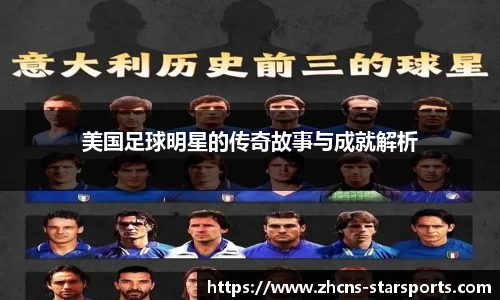 星空体育网站入口