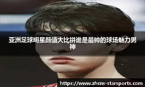 星空体育在线官网