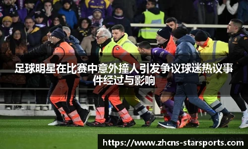 星空体育网站入口