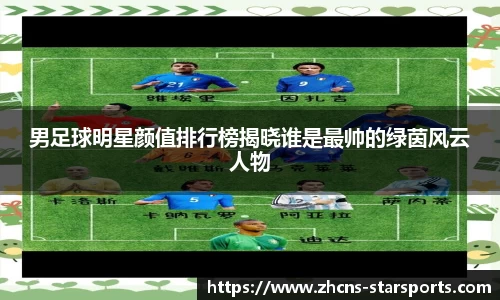 星空体育在线官网