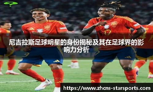 星空体育在线官网