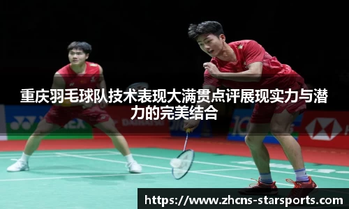 星空体育在线官网