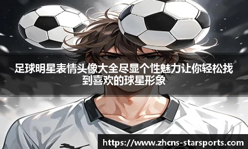 星空体育在线官网