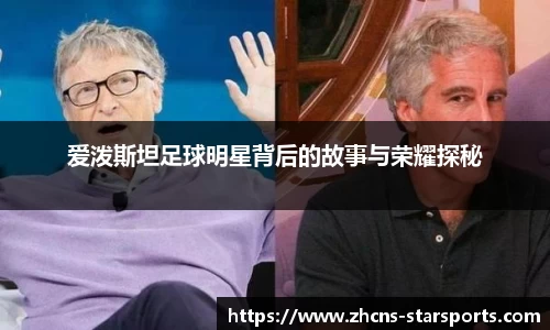 星空体育在线官网