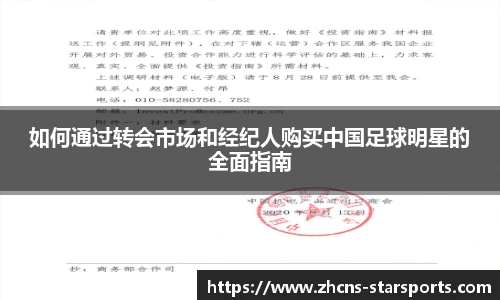 星空体育网站入口