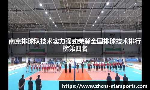 星空体育网站入口